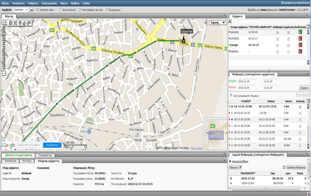 Databank Fleet Management Screenshot 1