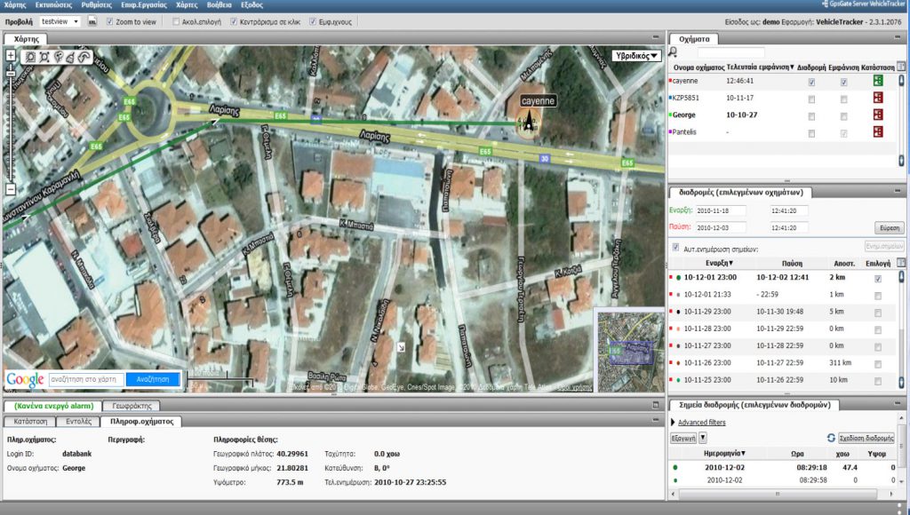 Databank Fleet Management Screenshot 2
