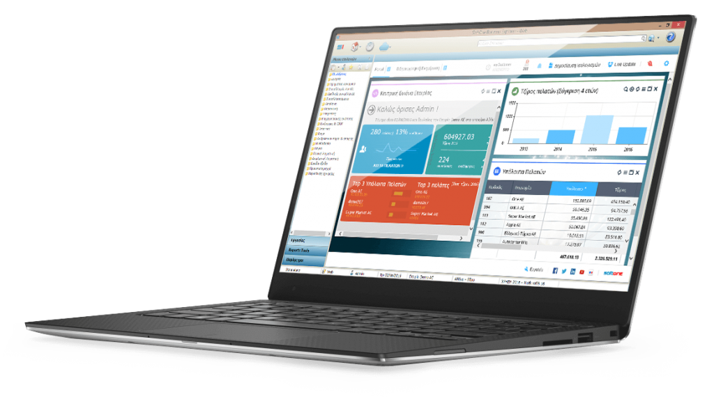 Soft1 for Startups Screen
